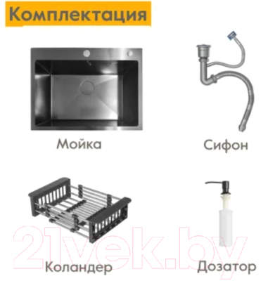 Мойка кухонная Axus LS-6050BD