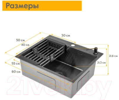 Мойка кухонная Axus LS-6050BD
