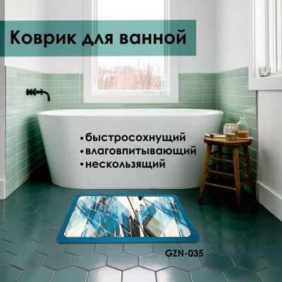 Коврик для ванной Zalel 45x75 / GZN-035