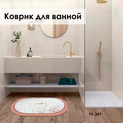 Коврик для ванной Zalel 45x75 / TY-397
