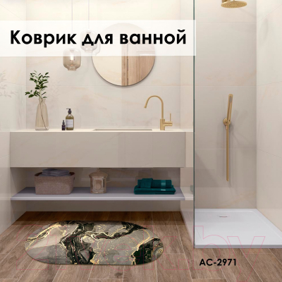 Коврик для ванной Zalel 45x75 / АС-2971