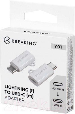 Адаптер Breaking Y01 Lightning - USB-C / 24567