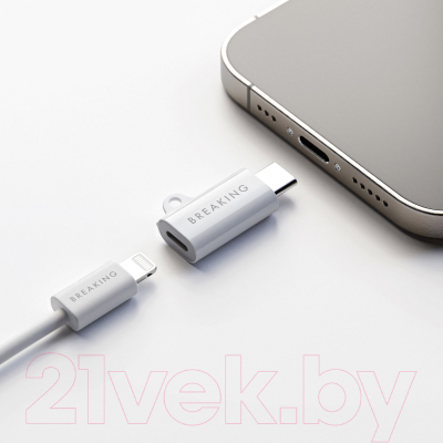 Адаптер Breaking Y01 Lightning - USB-C / 24567