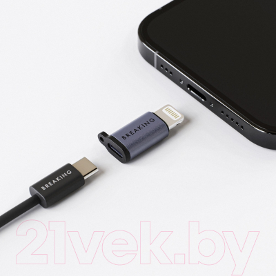 Адаптер Breaking Y02 Lightning - USB-C / 24568