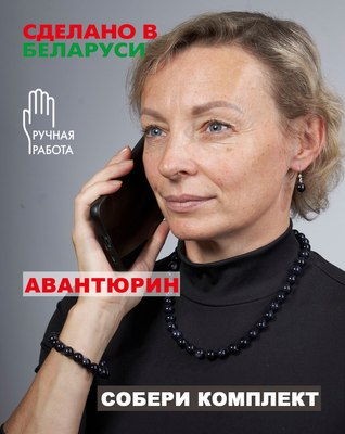 Серьги Wolves Элитный Авантюрин Каирская ночь 40803 №1