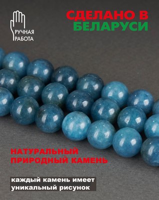 Серьги Wolves Элитный Апатит 40808 №2