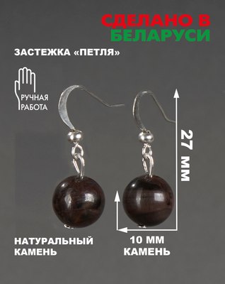 Серьги Wolves Элитный Бычий глаз 40815 №1