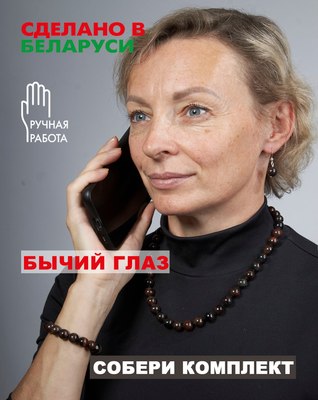 Серьги Wolves Элитный Бычий глаз 40815 №1