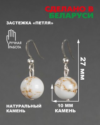 Серьги Wolves Элитный Варисцит 40819 №1