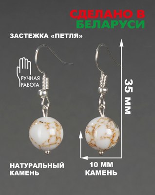 Серьги Wolves Элитный Варисцит 40820 №2