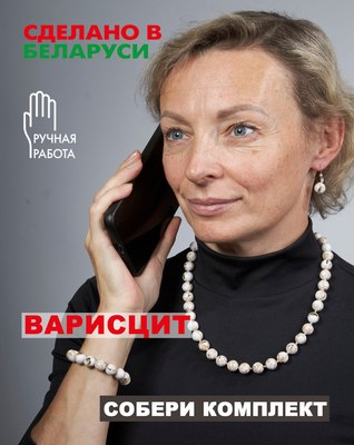 Серьги Wolves Элитный Варисцит 40820 №2