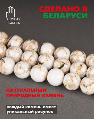 Серьги Wolves Элитный Варисцит 40820 №2