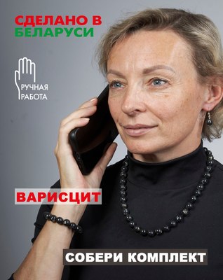 Серьги Wolves Элитный Варисцит 40823 №1