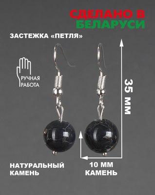 Серьги Wolves Элитный Варисцит 40824 №2