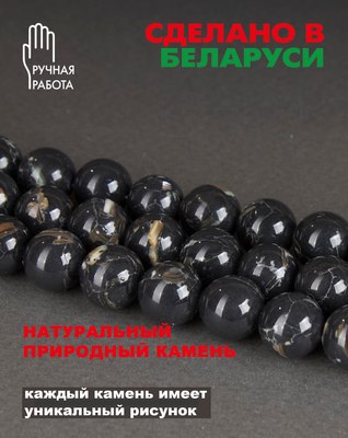 Серьги Wolves Элитный Варисцит 40824 №2