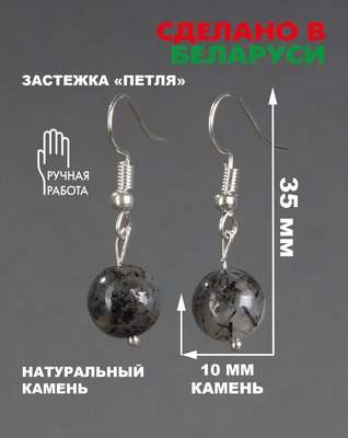 Серьги Wolves Элитный Волосатик 40828 №2