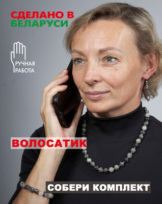 Серьги Wolves Элитный Волосатик 40828 №2