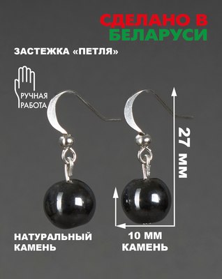 Серьги Wolves Элитный Гематит 40831 №1