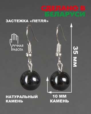 Серьги Wolves Элитный Гематит 40832 №2