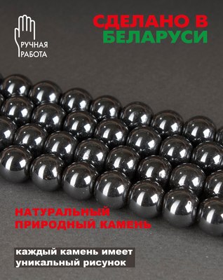 Серьги Wolves Элитный Гематит 40832 №2