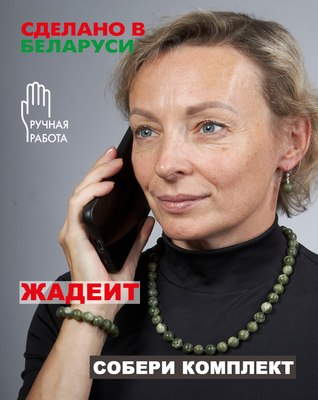 Серьги Wolves Элитный Жадеит 40835 №1