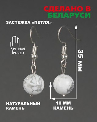 Серьги Wolves Элитный Кахолонг 40840 №2