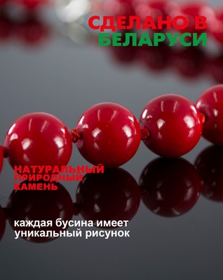 Серьги Wolves Элитный Коралл 40843 №1