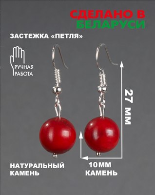 Серьги Wolves Элитный Коралл 40844 №2