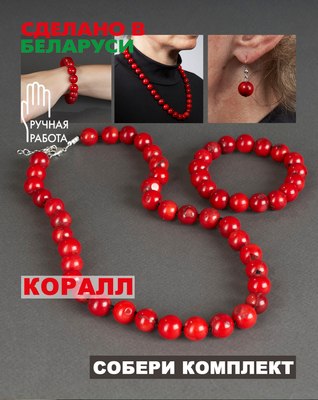 Серьги Wolves Элитный Коралл 40844 №2