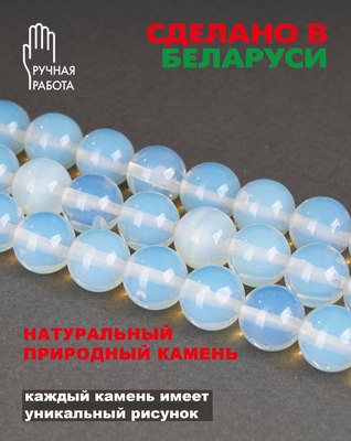 Серьги Wolves Элитный Лунный камень 40860 №2