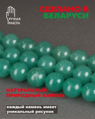 Серьги Wolves Элитный Нефрит 40863 №1