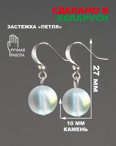 Серьги Wolves Элитный Опал 40867 №1