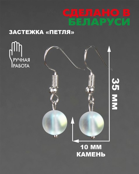 Серьги Wolves Элитный Опал 40868 №2