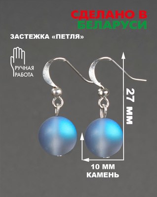 Серьги Wolves Элитный Опал 40871 №1