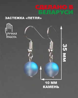 Серьги Wolves Элитный Опал 40872 №2