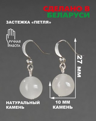 Серьги Wolves Элитный Оникс 40875 №1