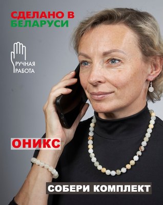 Серьги Wolves Элитный Оникс 40875 №1