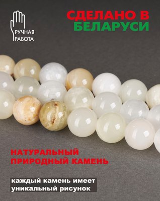 Серьги Wolves Элитный Оникс 40875 №1