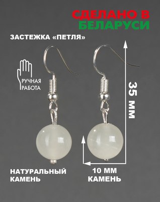 Серьги Wolves Элитный Оникс 40876 №2