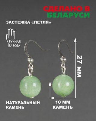 Серьги Wolves Элитный Оникс 40879 №1