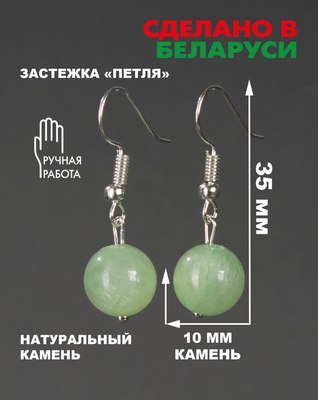 Серьги Wolves Элитный Оникс 40880 №2