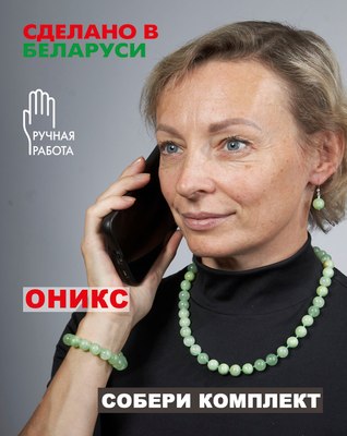 Серьги Wolves Элитный Оникс 40880 №2