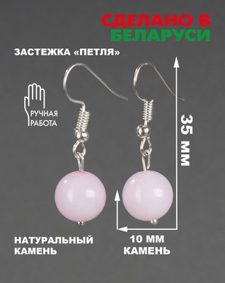 Серьги Wolves Элитный Розовый кварц 40884 №2