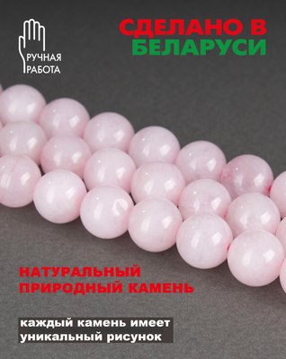 Серьги Wolves Элитный Розовый кварц 40884 №2