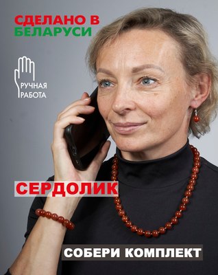 Серьги Wolves Элитный Сердолик 40887 №1