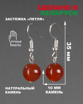 Серьги Wolves Элитный Сердолик 40888 №2