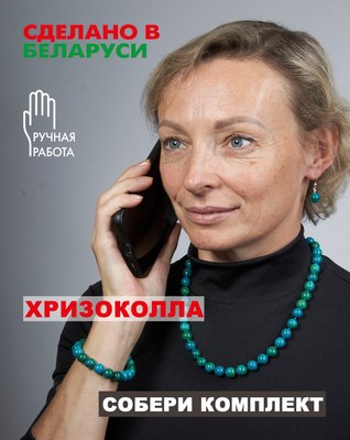 Серьги Wolves Элитная Хризоколла 40900 №2