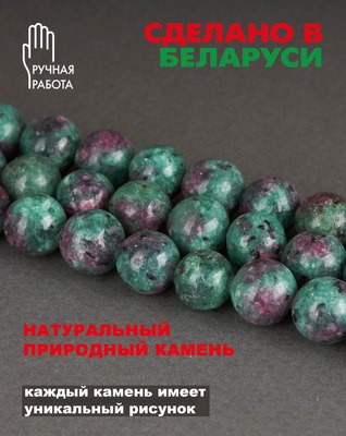 Серьги Wolves Элитный Цоизит 40903 №1