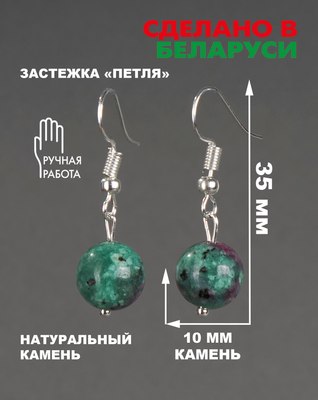 Серьги Wolves Элитный Цоизит 40904 №2