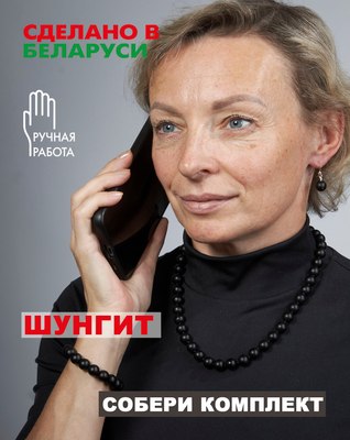 Серьги Wolves Элитный Шунгит 40908 №2